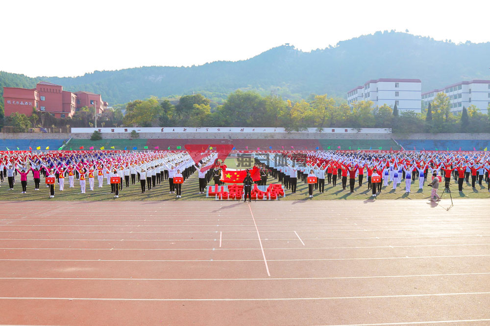 山東人保系統(tǒng)2019年職工運動會